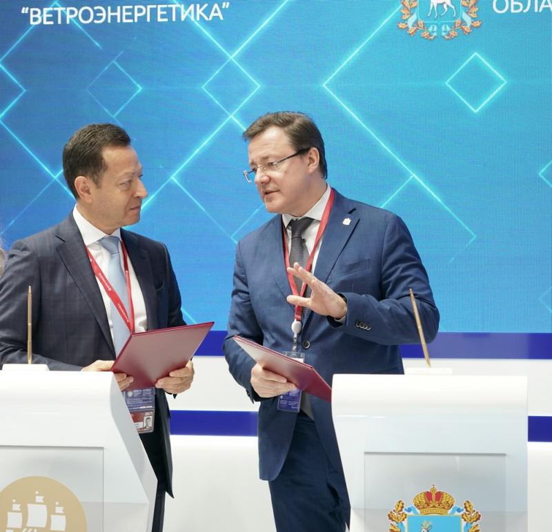 Правительство Самарской области и Фонд развития ветроэнергетики подписали соглашение о сотрудничестве