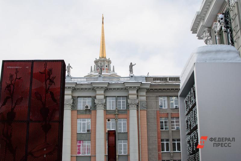 Власти города создадут новый орган для развития Екатеринбурга