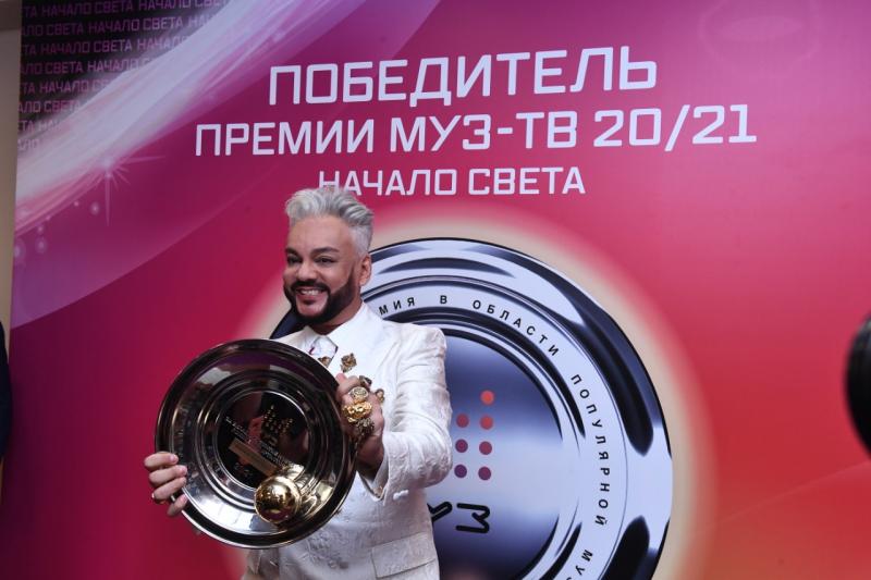 Филипп Киркоров