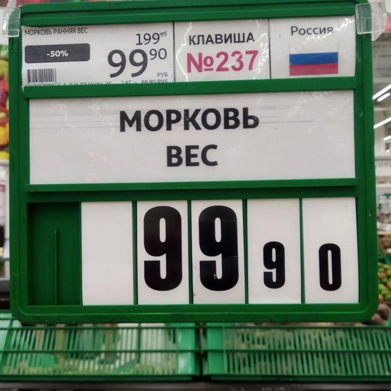 Евгений Куйвашев возмутился завышенными ценами