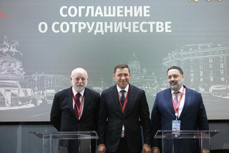 Вексельберг, Куйвашев и Голубицкий дали начало новому району