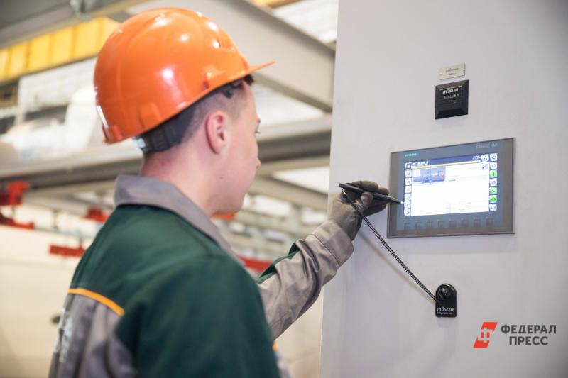 производство