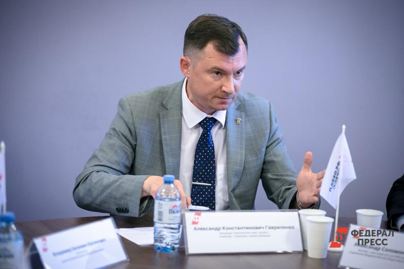 Александр Гавриленко