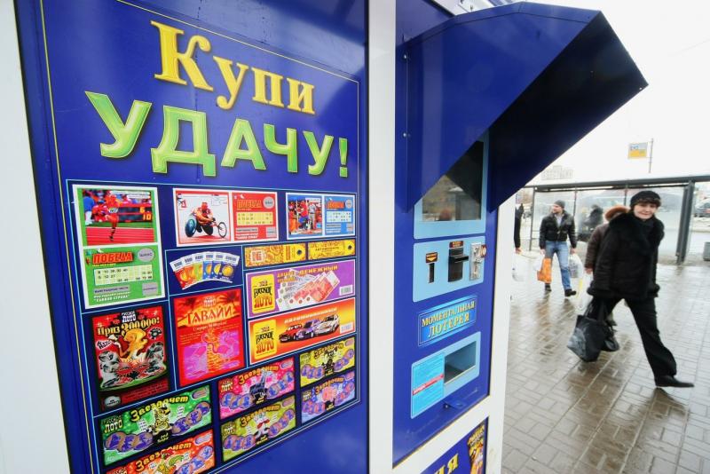 Житель Южно-Сахалинска выиграл 500 млн в лотерею