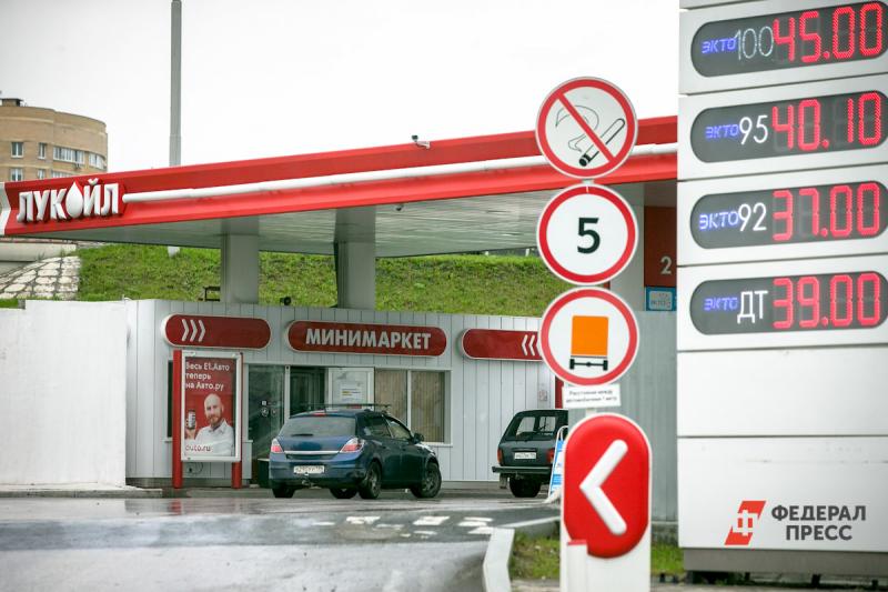 Бензин в России мог бы стоить 20 рублей за литр