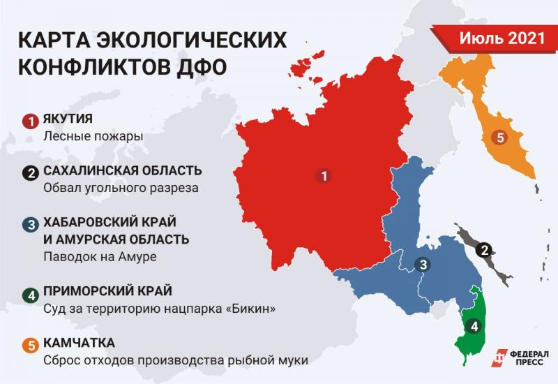 Карта пожаров амурская область. Карта пожаров Хабаровского края. Природные пожары Хабаровского края на карте. Пожары Хабаровского края на карте 2024.