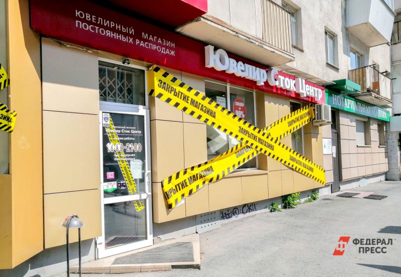 Челябинское УФАС оштрафовало сеть магазинов Sunlight за рекламу