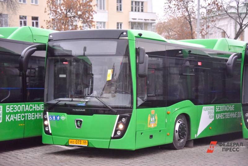 60 автобусов приедут в Екатеринбург в ближайшее время