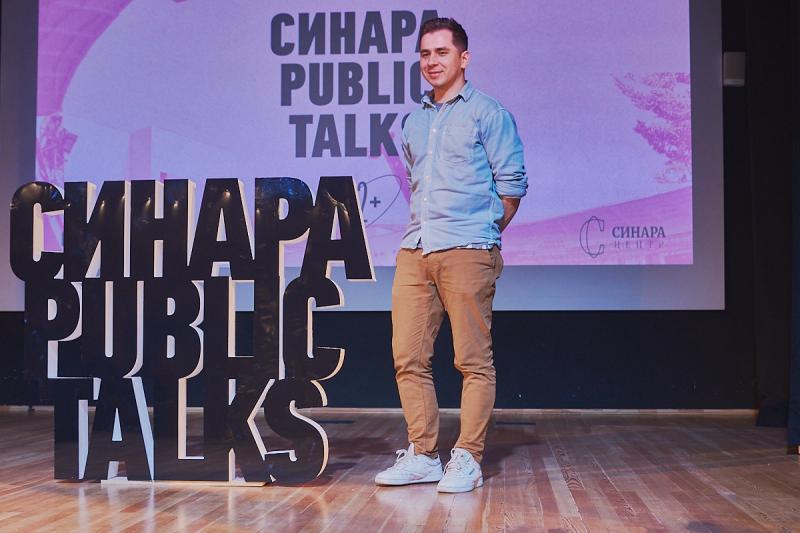 В Екатеринбурге начал работать «Синара Public Talks»