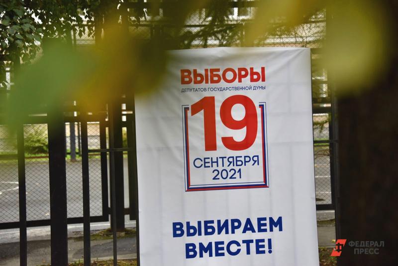 За процессом выборов наблюдали эксперты из Болгарии, США и Пакистана