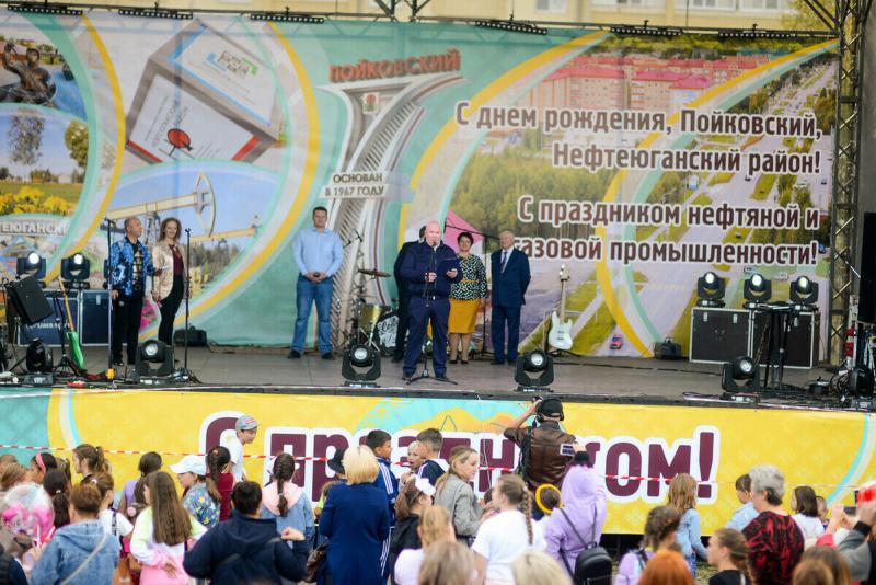 В Пойковском отметили сразу 3 праздника