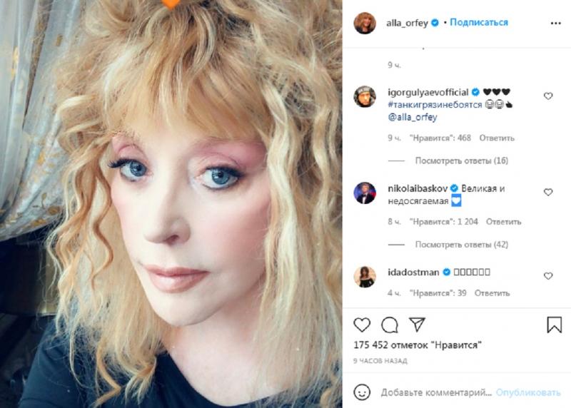 Пугачева ответила на обвинения