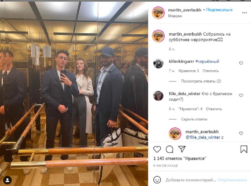 Лиза Арзамасова с мужем и его старшим сыном от другого брака