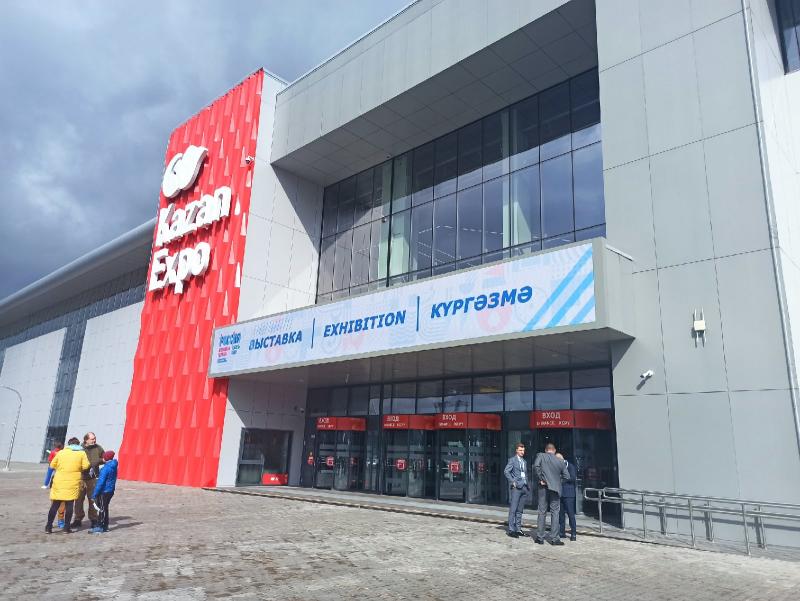 Форум проходил в выставочном центре «Kazan Expo»