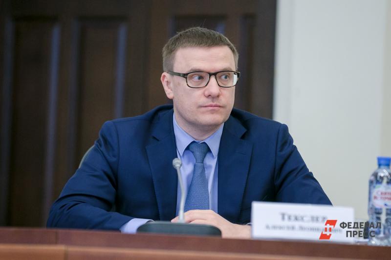 Губернатор Текслер: выборы в Челябинской области прошли легитимно