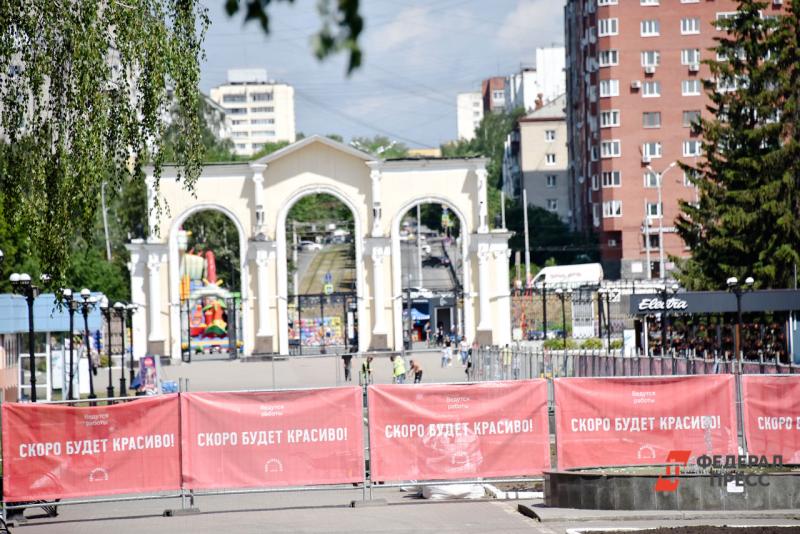 Главный парк Екатеринбурга ожидает реконструкции