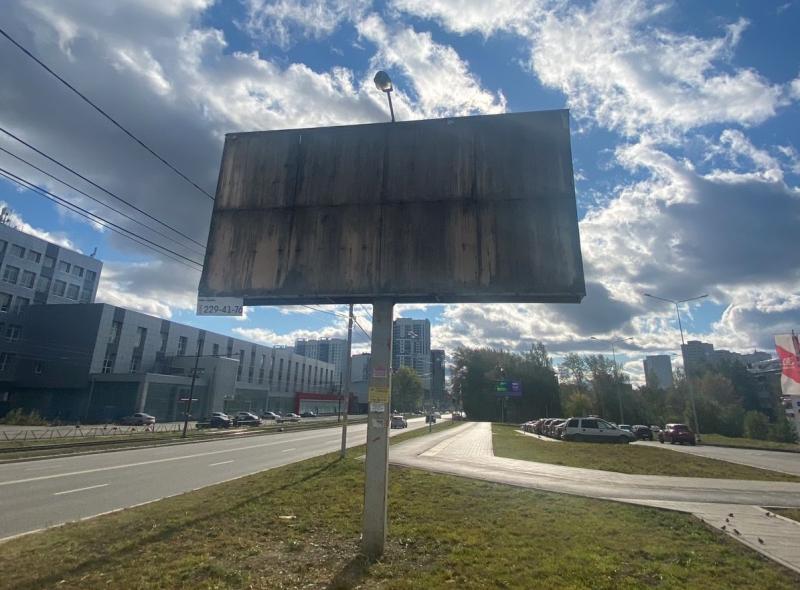 В Екатеринбурге уничтожили билборды оппозиции