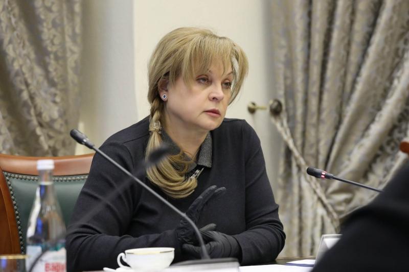 Памфилова сообщила, что недействительными признаны 25,83 тысячи бюллетеней