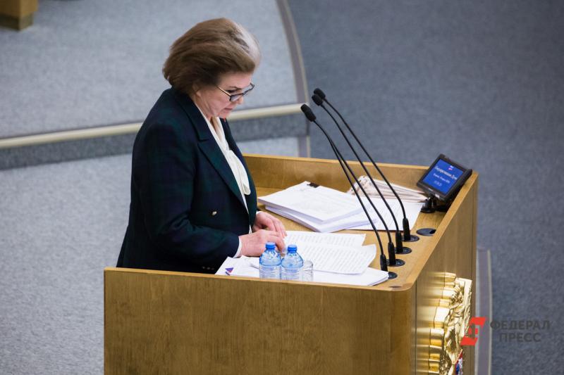 Валентина Терешкова поздравила депутатов с началом работы нового созыва