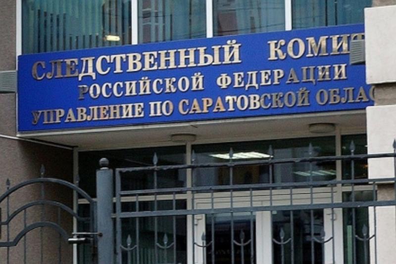 СК в Саратовской области возбудил дело из-за пыток и изнасилований в тюремной больнице