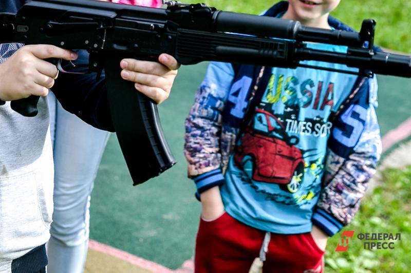 Дети с оружием