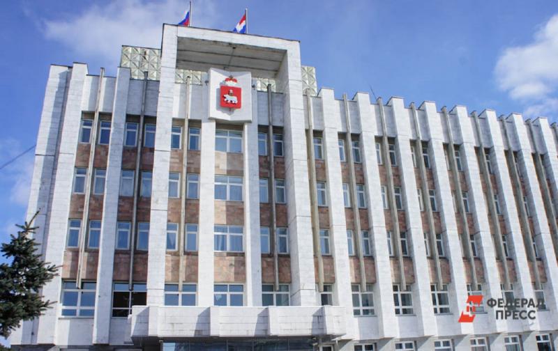 Администрация и правительство Пермского края