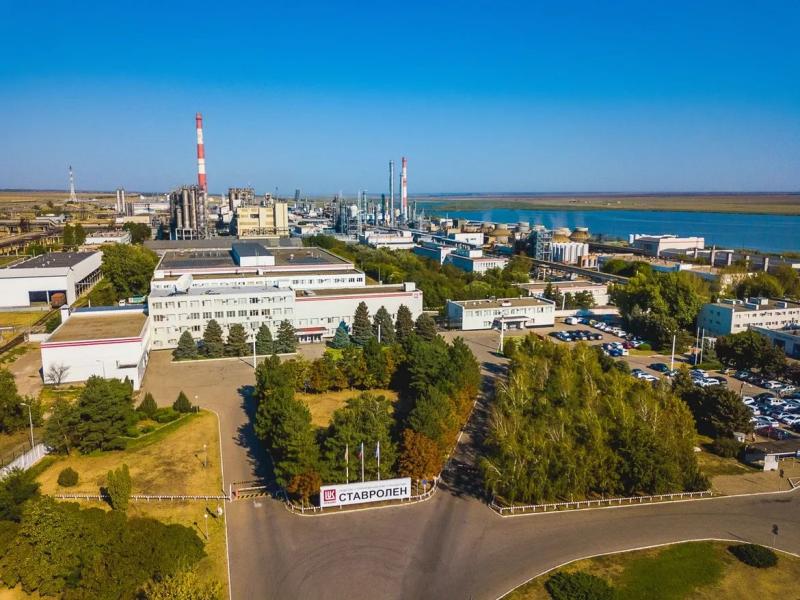 Завод Ставролен