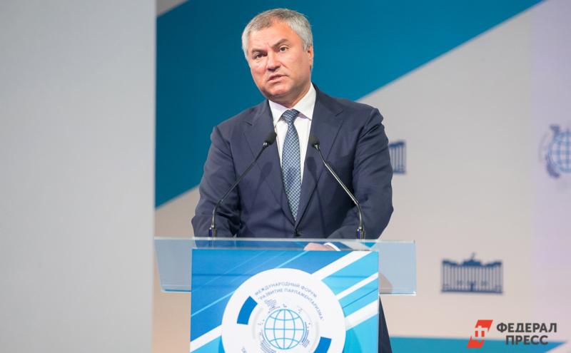 Вячеслав Володин избран на пост председателя Госдумы восьмого созыва