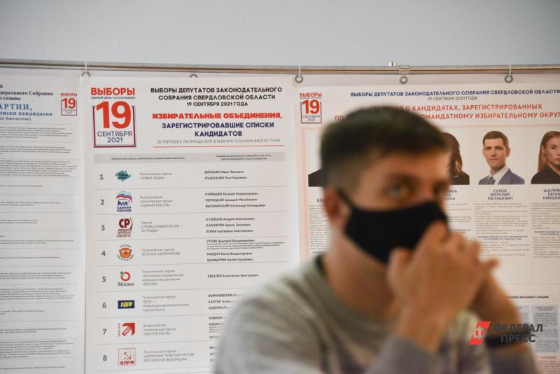 Общественная палата наблюдатели на выборах. Наблюдатель на выборах оплата. Выборы в Москве 2013.