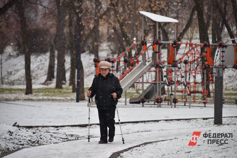 Пенсионерка