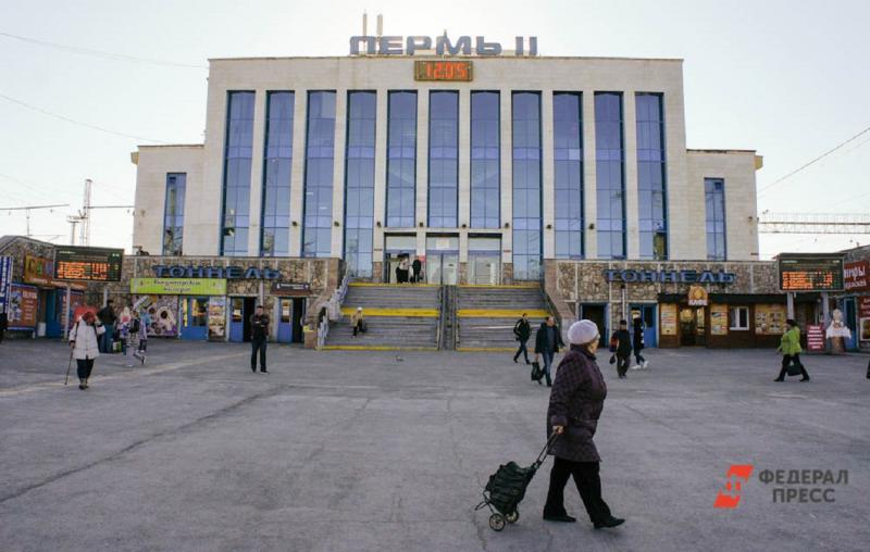 Вокзал Пермь 2