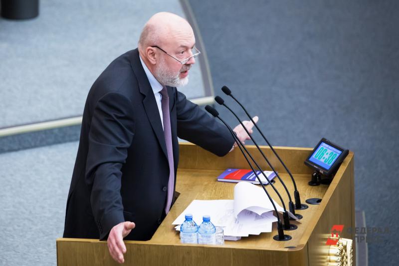 Павел Крашенинников выступает в Госдуме РФ