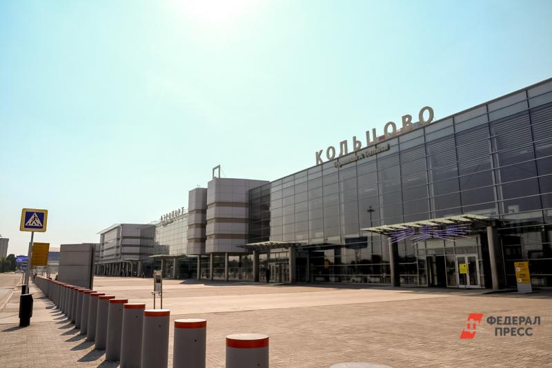 Екатеринбургский аэропорт Кольцово работает по расписанию