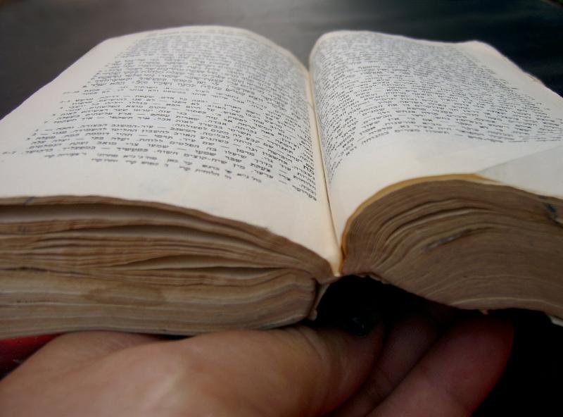 Библия на иврите