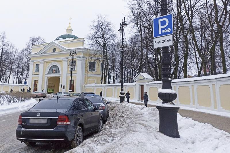 Город платен