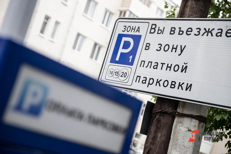 В центре Челябинске на полгода появятся платные парковки