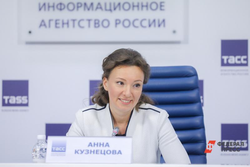Кузнецова считает, что поправки в Конституцию положительно повлияли на институт семьи