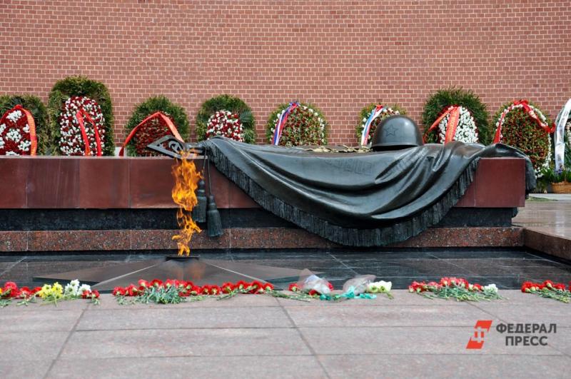 В России отмечается День неизвестного солдата