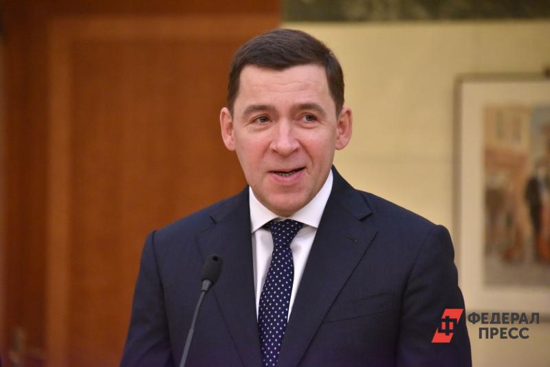 Евгений Куйвашев вручил генералу ФСБ региональный знак отличия