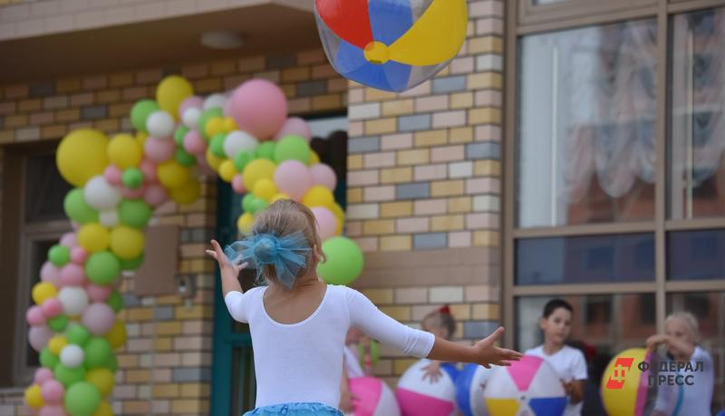 В Московской области закрылись 44 образовательных организации для детей-сирот
