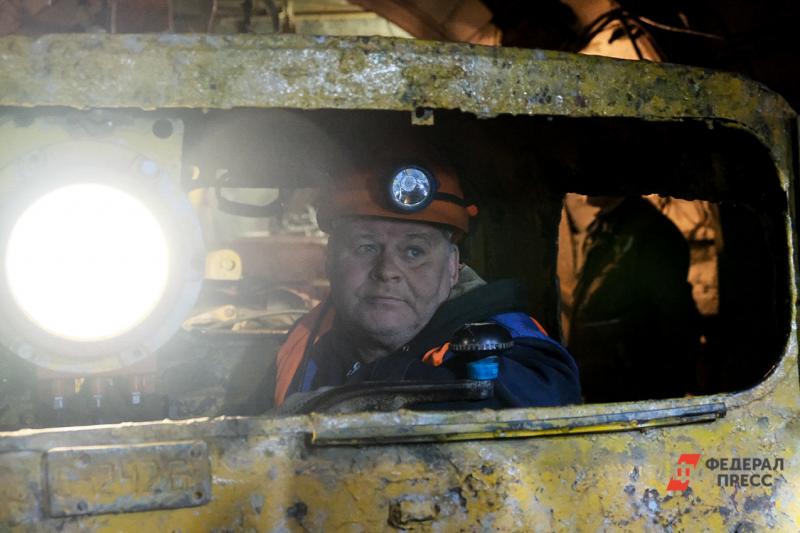 В России планируют изменить оплату труда шахтеров