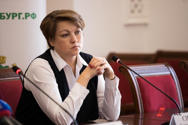 Вице-мэр Екатерина Сибирцева