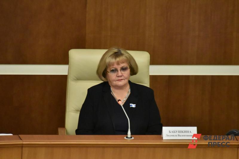 Председатель заксобрания Свердловской области Людмила Бабушкина