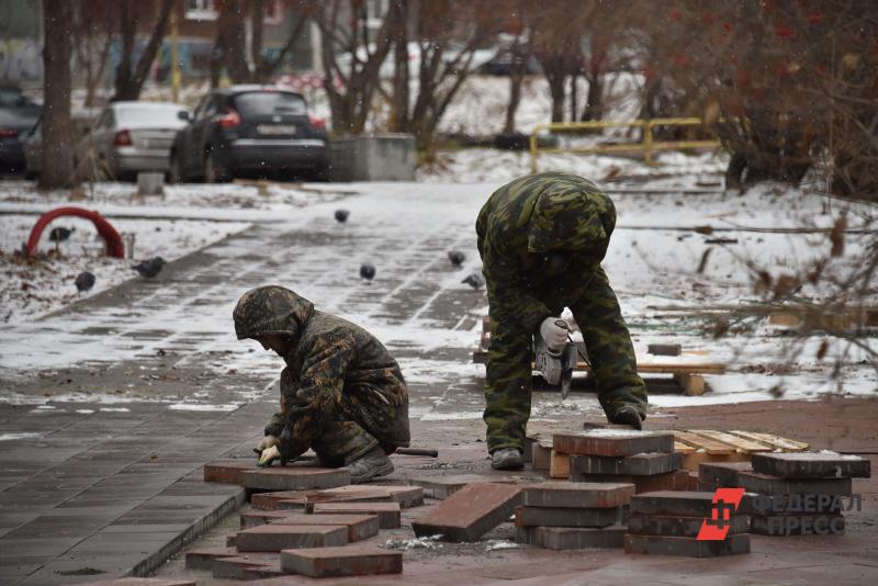 Благоустройство