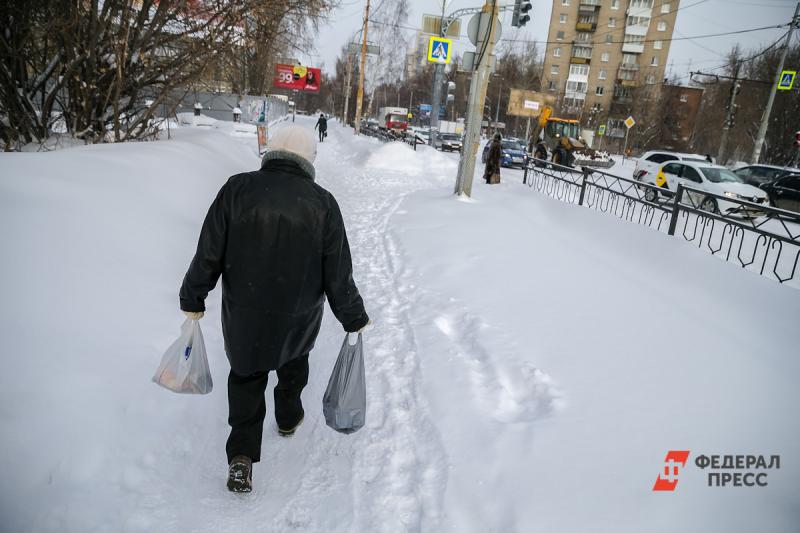 Пенсионеры