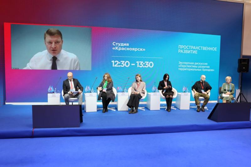 Ключевым событием форума станет пленарное заседание «Сибирь: ЭКОномика будущего»
