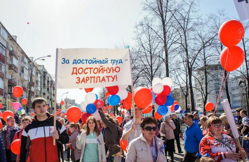 Средняя зарплата в регионе составляет сегодня 59 056 рублей