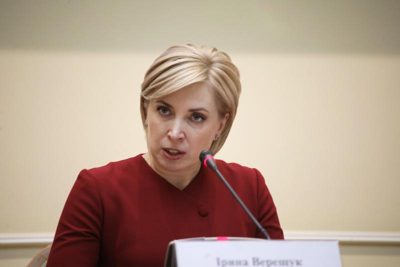 Вице-премьер Верещук призвала жителей ДНР ехать на Украину