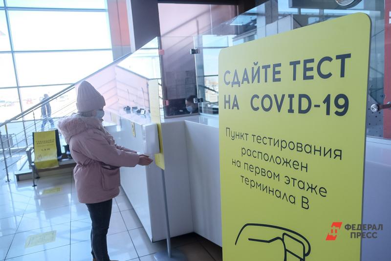 В России ковид-сертификат будут выдавать при положительном результате экспресс-теста на коронавирус