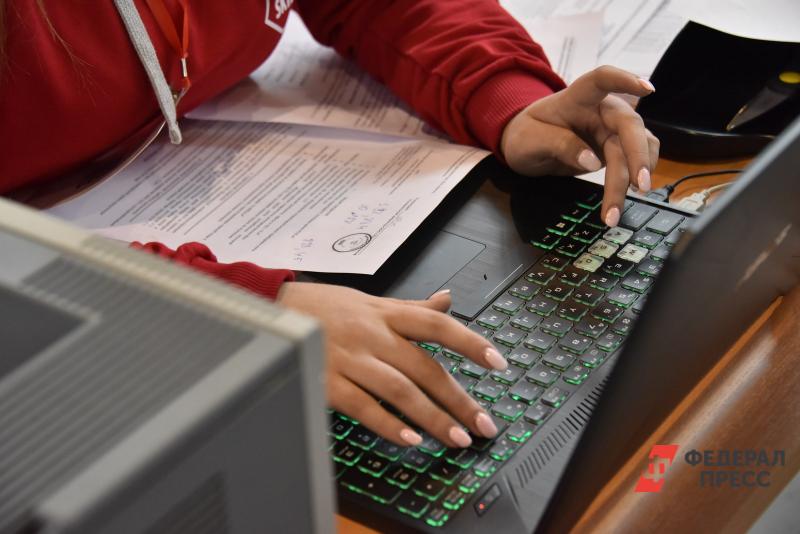 Поиск работы